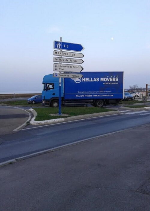 Μετακομίσεις εξωτερικό Μεταφορές Μετακομίσεις Χριστόφορος | Hellas Movers