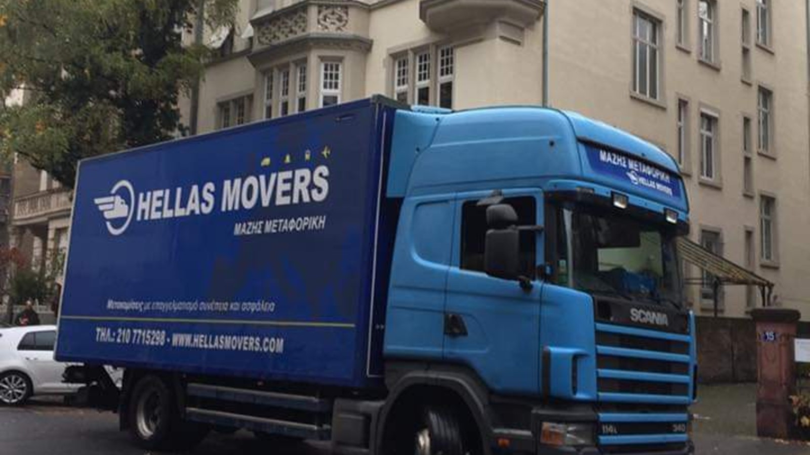 Μετακόμιση στην Ιταλία από Ελλάδα Χριστόφορος Μάζης Μεταφορές Μετακομίσεις Χριστόφορος | Hellas Movers